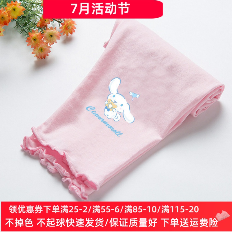玉桂狗女童裤子夏季薄款2025新款七分短裤女孩纯棉打底裤儿童夏装