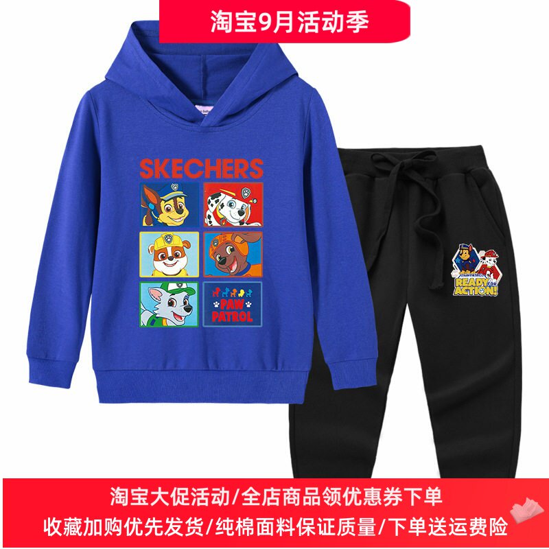 汪汪队衣服男童套装春秋2026新款男孩连帽子长袖卫衣外套儿童秋装