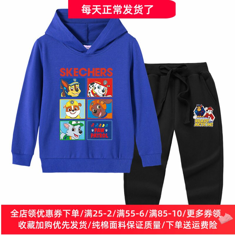 汪汪队衣服男童套装春秋2026新款男孩连帽子长袖卫衣外套儿童春装