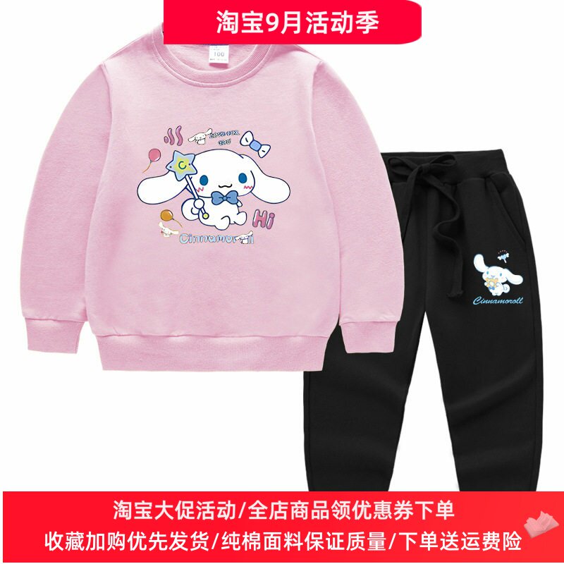 玉桂狗童装女童长袖卫衣春秋薄款休闲卡通帕恰狗衣服儿童秋装套装