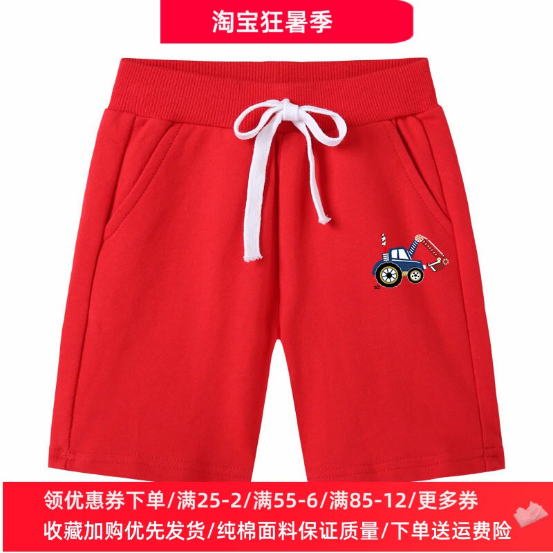 挖掘机汽车童装男童裤子儿童夏季纯棉五分短裤女童薄款透气运动裤