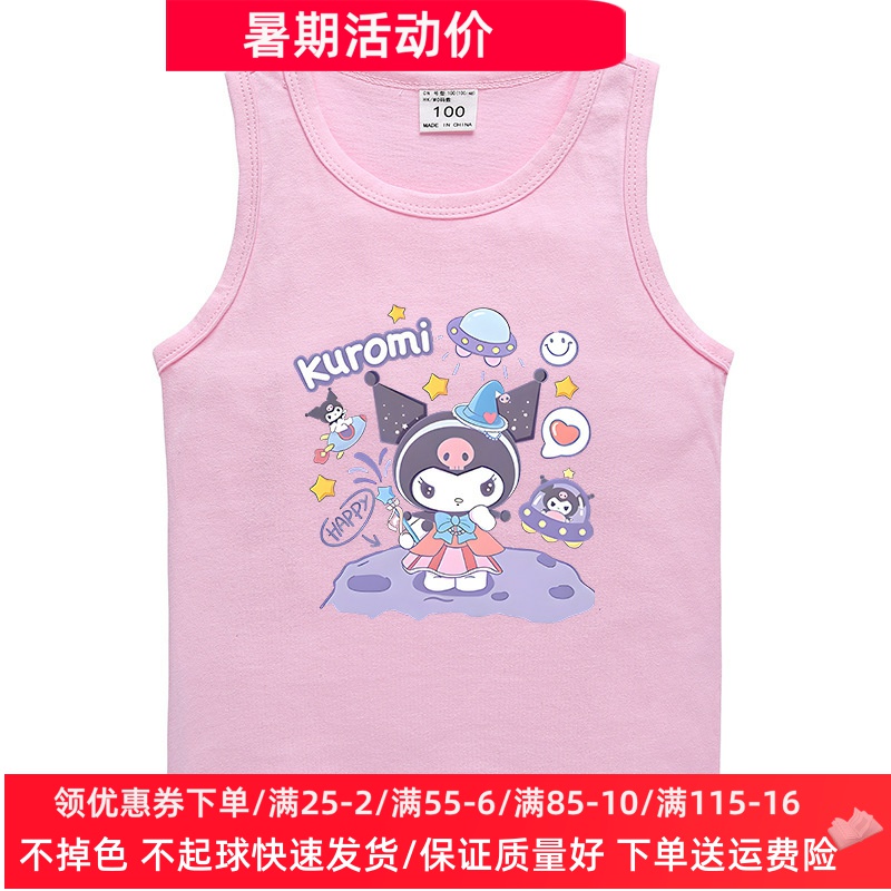 库洛米女童背心纯棉吊带儿童睡衣夏季新款女孩t恤上衣卡通衣服薄