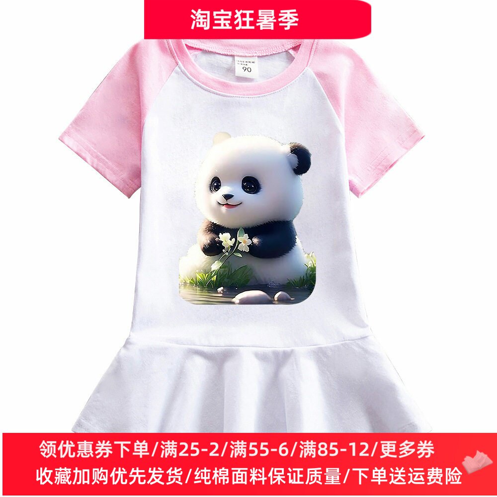女宝宝连衣裙夏季薄款短裙中小儿童熊猫图案拼接洋气女童纯棉裙子