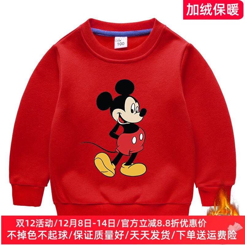 米奇男童加绒卫衣秋冬季新款卡通女童冬装保暖上衣儿童米老鼠衣服