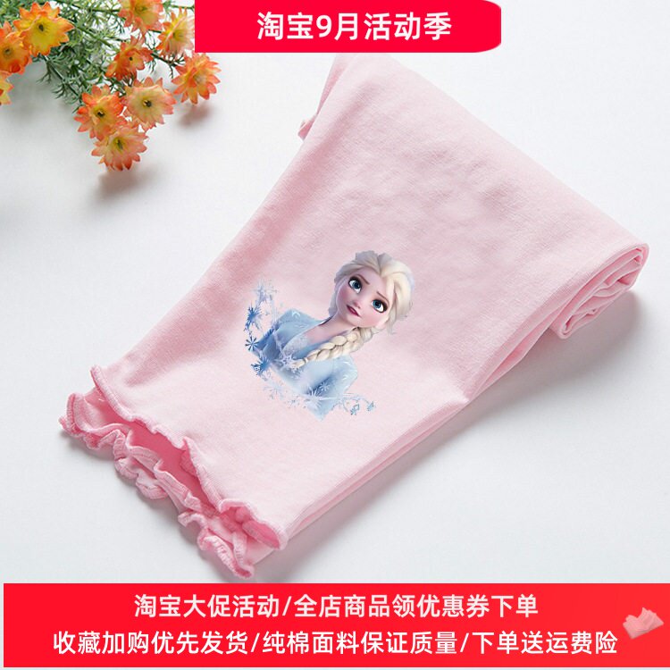 冰雪奇缘童装女童打底裤夏季薄款卡通宝宝裤子纯棉儿童夏装七分裤