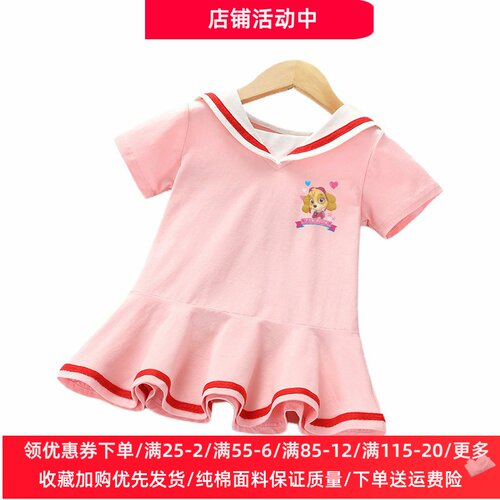 汪汪队天天衣服夏季童装女童短袖连衣裙纯棉女宝宝洋气公主裙子潮