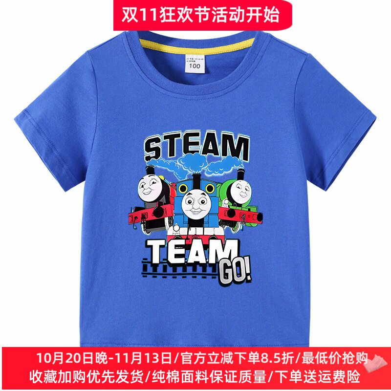 儿童短袖T恤托马斯小火车衣服男童纯棉夏季上衣宝宝卡通薄款夏装