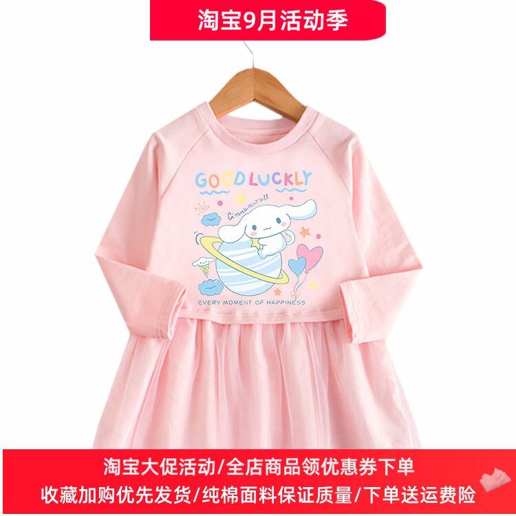 玉桂狗衣服女童装长袖连衣裙秋装女孩纯棉网纱裙子宝宝洋气公主裙