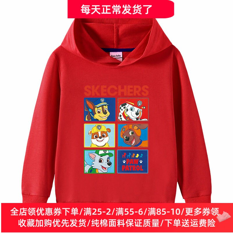 汪汪队男童卫衣服春秋款2026新款男孩长袖薄款连帽子上衣儿童春装