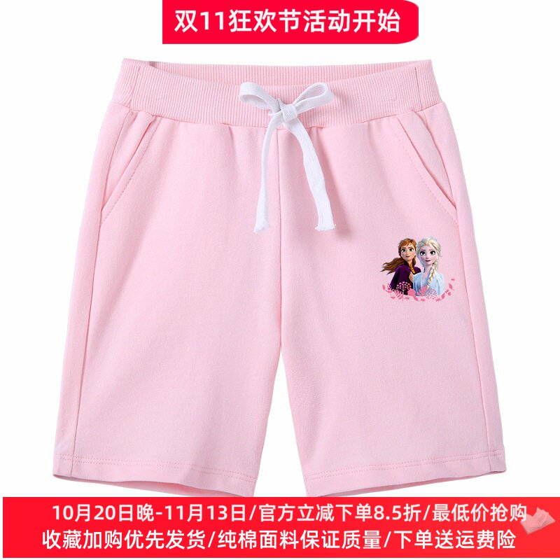 冰雪奇缘女童夏季裤子爱莎公主童装五分裤女孩运动裤儿童夏装短裤