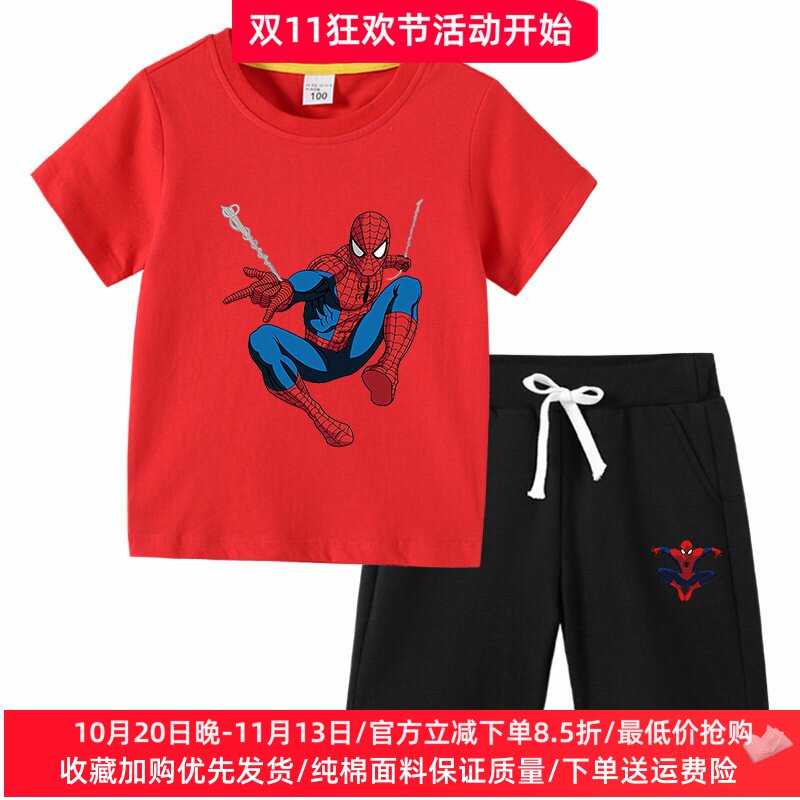 蜘蛛侠童装男童短袖t恤夏季男孩薄款纯棉超人衣服儿童运动两件套