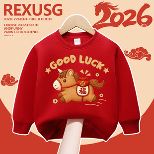 拜年服儿童加绒红色卫衣2026马年男童喜庆过年上衣女宝宝加厚冬装