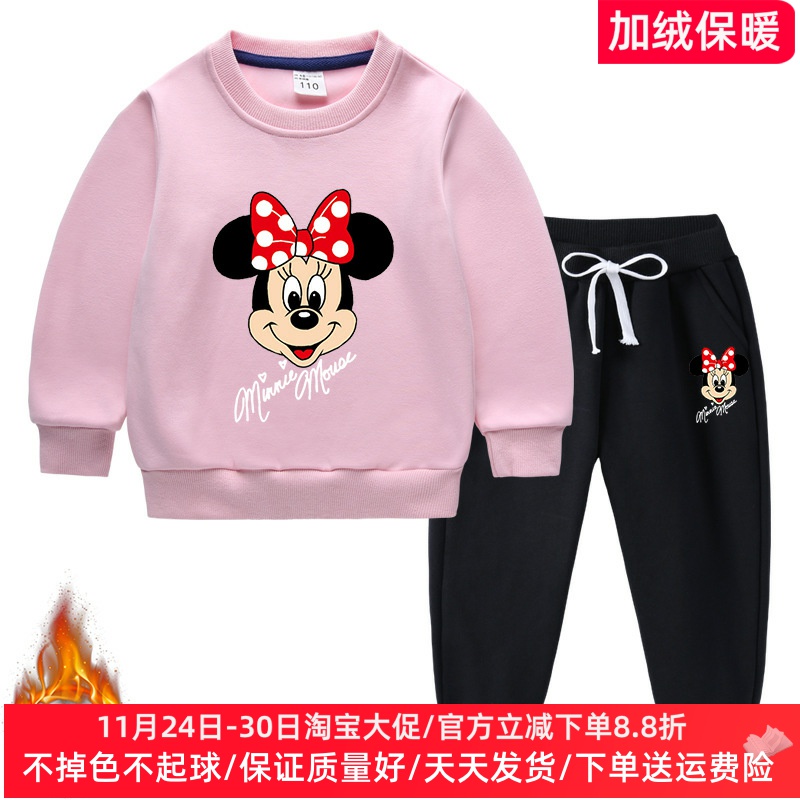 米奇米妮衣服女童套装秋冬款儿童加绒卫衣卫裤两件套女孩保暖冬装