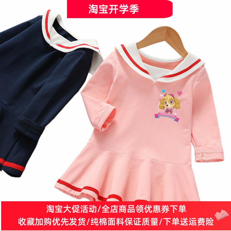 汪汪队天天衣服童装女童长袖连衣裙春秋款儿童秋装女宝宝时尚裙子