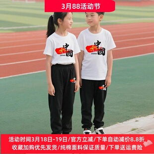 六一儿童合唱演出服运动会中国风白红色男童女童短袖长裤套装夏装