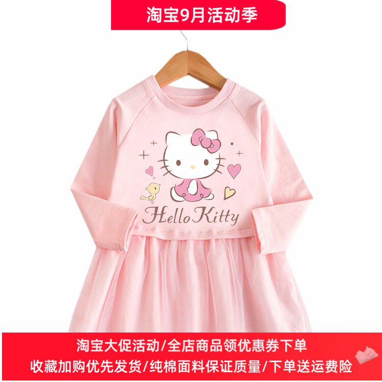 凯蒂猫衣服2026春秋薄款女童长袖连衣裙3岁宝宝公主网纱裙子5童装