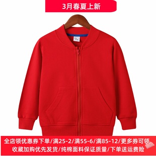 童装2026新款男童女童长袖卫衣拉链外套运动上衣纯色儿童春装薄款