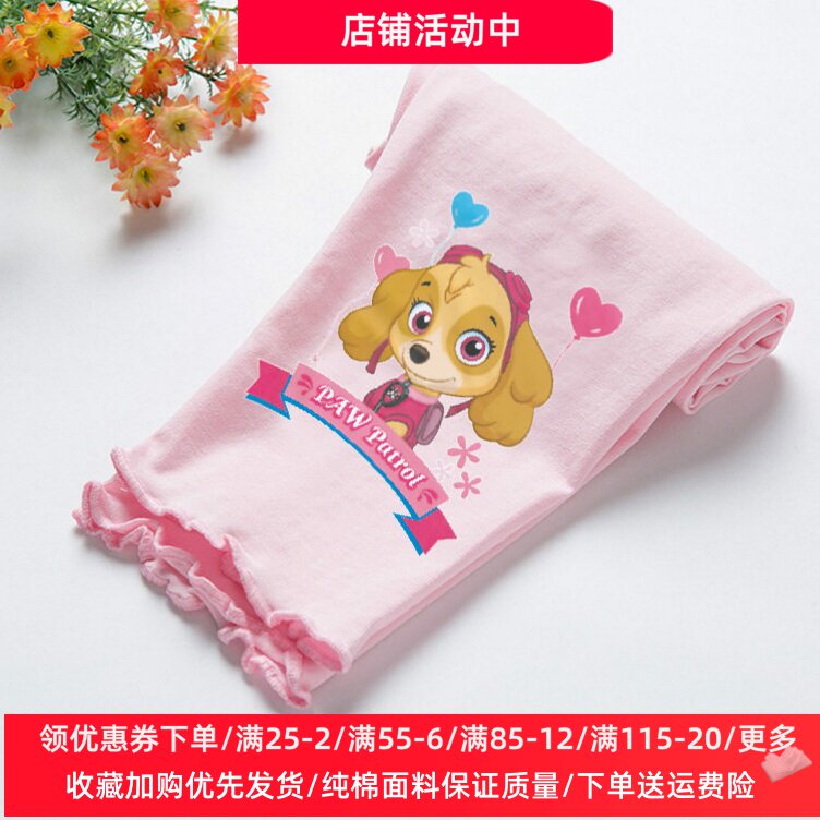汪汪队天天童装儿童薄款打底裤夏季卡通女童七分裤女宝宝裤子夏装