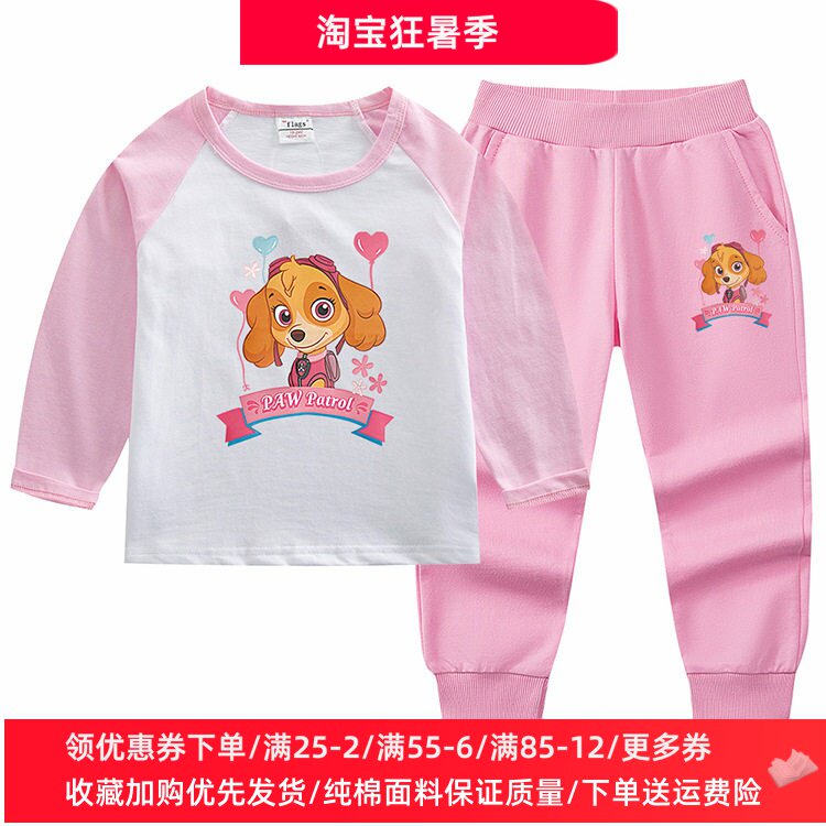 汪汪队长袖套装女童衣服春秋