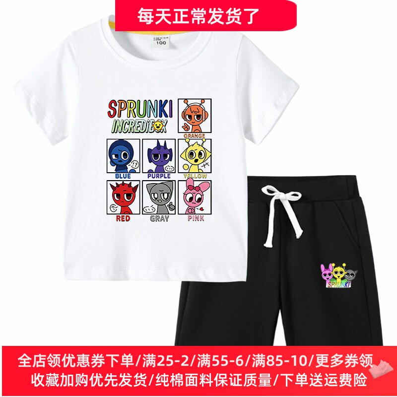 节奏盒子男童t恤短袖夏季套装2026新款儿童纯棉薄款上衣男孩衣服