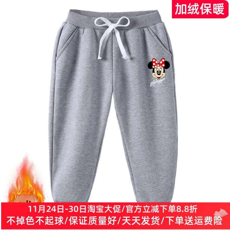 米奇米妮童装冬季儿童运动裤女童长裤子加绒加厚一体绒休闲裤冬装