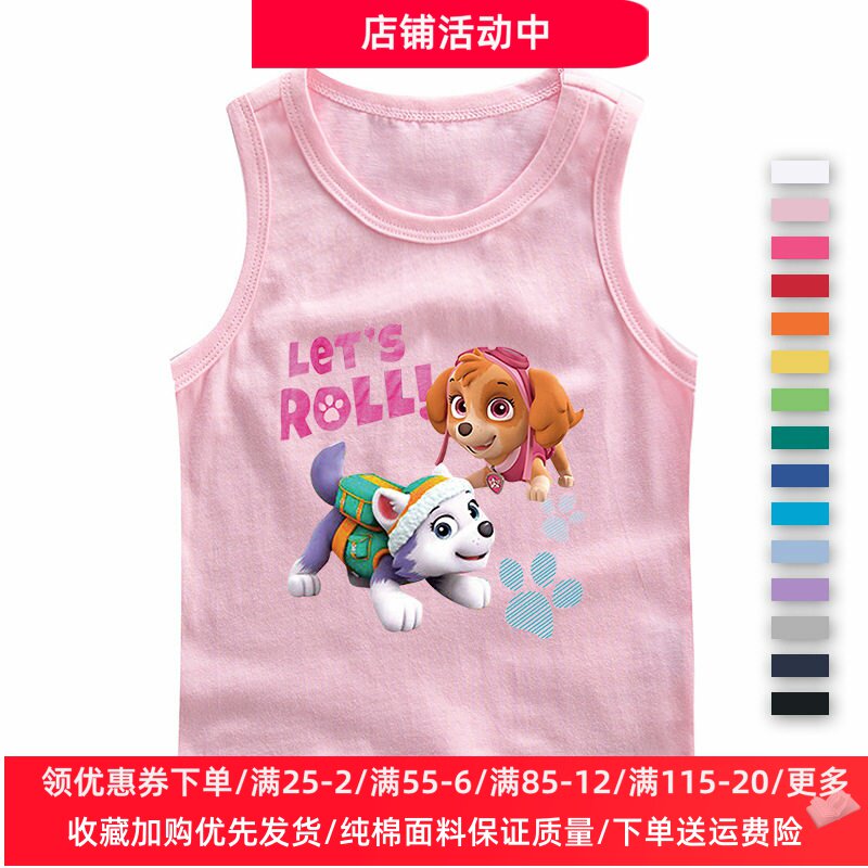 汪汪队儿童背心吊带女童无袖T恤夏季外穿女宝宝薄款纯棉上衣夏装