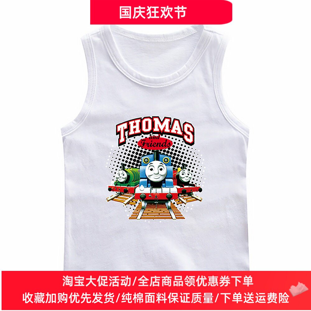 托马斯火车衣服男女童无袖背心卡通儿童纯棉薄款T恤衫上衣夏装潮