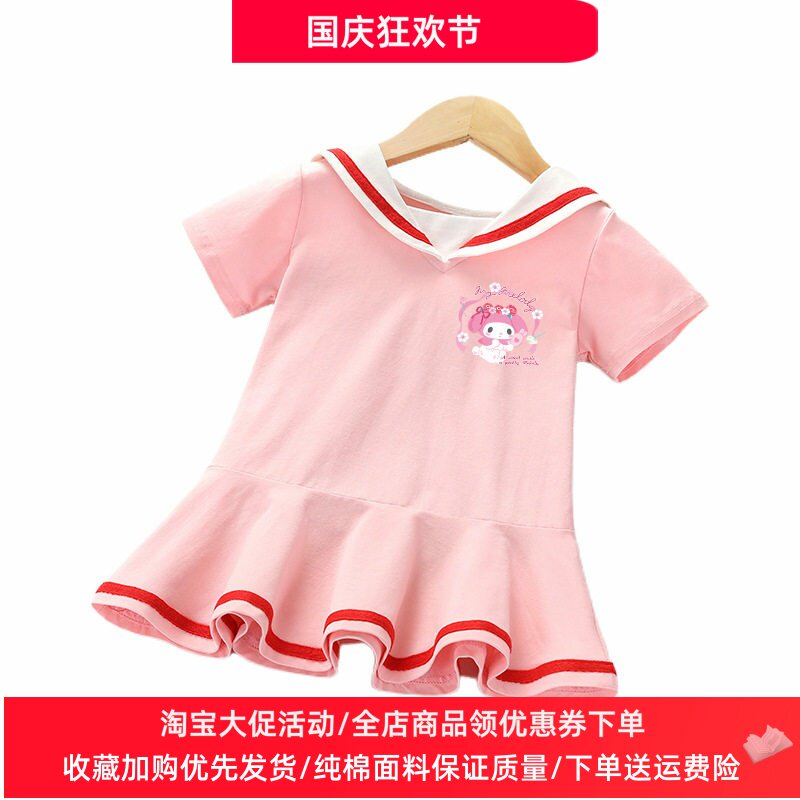 女童连衣裙卡通美乐蒂衣服儿童纯棉短袖T恤裙夏装宝宝学院风裙子