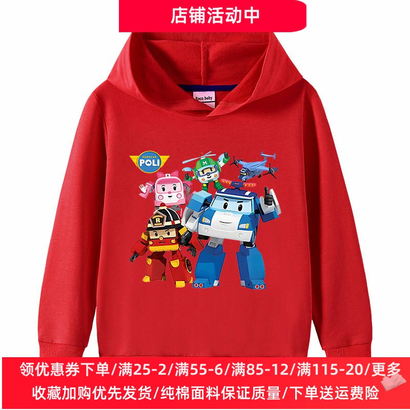 变形警车衣服男童春季长袖卫衣儿童薄款连帽衫女童休闲纯棉上衣潮