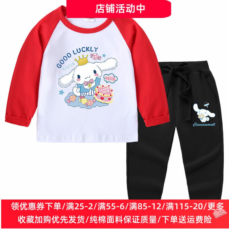 玉桂狗衣服女童长袖套装儿童薄款纯棉拼色T恤儿童春秋款两件套潮2