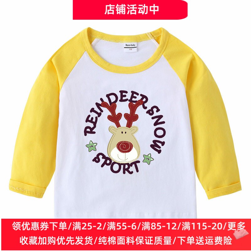 圣诞节衣服儿童纯棉薄款打底衫2026新款男童女童长袖t恤上衣春装