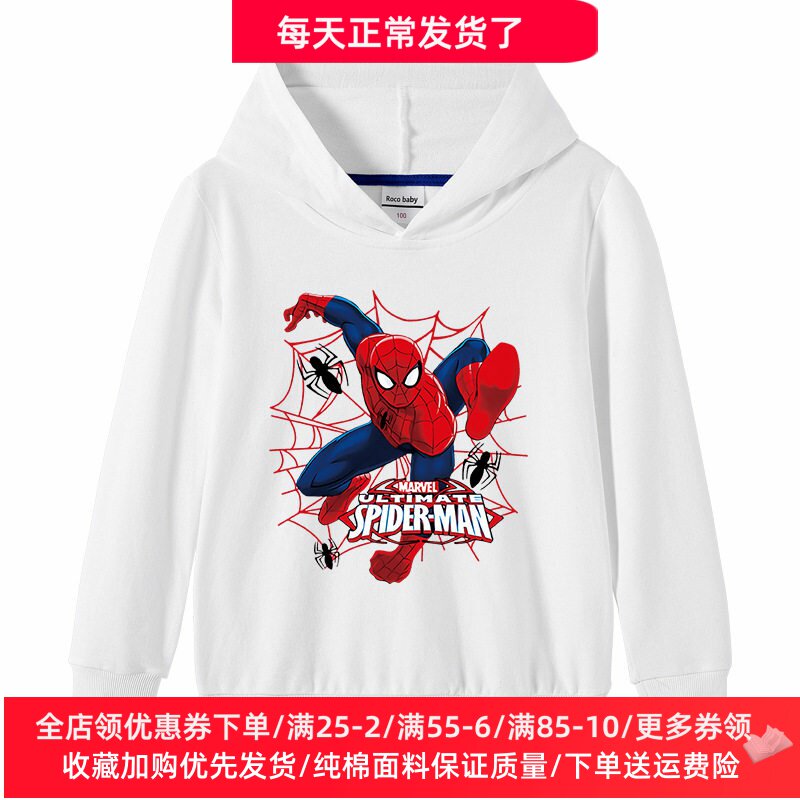 蜘蛛侠童装男童连帽卫衣春装2026新款儿童卡通长袖上衣纯棉外套潮