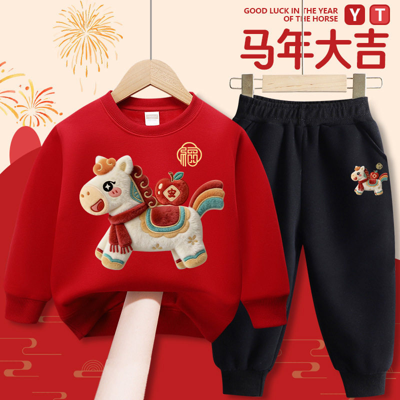 男女童红色卫衣过年衣服冬季加绒2026马年拜年儿童套装冬装两件套