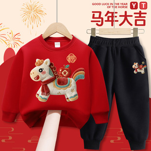 男女童红色卫衣过年衣服冬季加绒2026马年拜年儿童套装冬装两件套