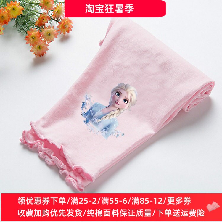 冰雪奇缘童装女童打底裤夏季薄款卡通宝宝裤子纯棉儿童夏装七分裤