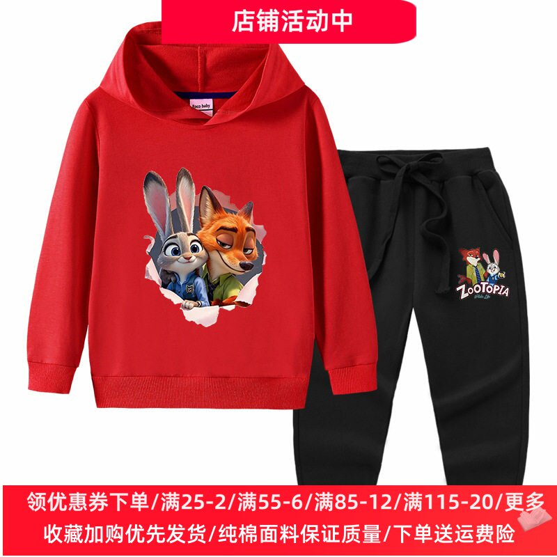 兔子警官朱迪男女童长袖套装薄款春装儿童连帽卫衣疯狂动物城童装