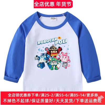 变形警车童装男童长袖t恤儿童秋季薄款打底衫女童纯棉运动上衣服