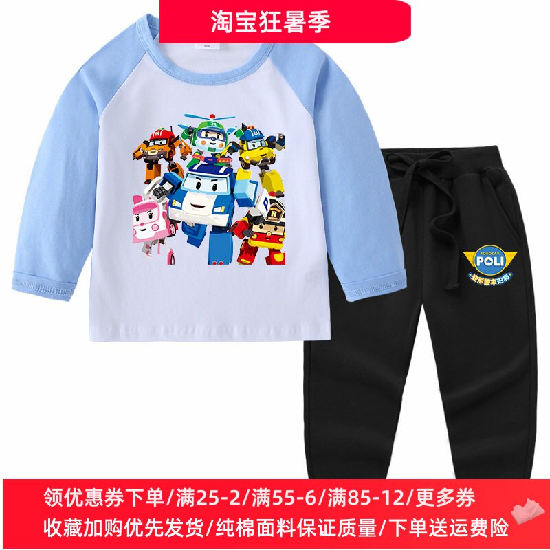 变形警车衣服男童长袖t恤儿童秋季薄款两件套装女童纯棉上衣秋装