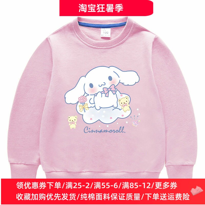 女童长袖卫衣春秋款小女孩薄款纯棉上衣儿童秋装女宝宝玉桂狗衣服