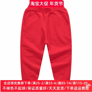 儿童卫裤2026春秋新款男女童纯棉裤子宝宝春装红色黑色运动长裤潮