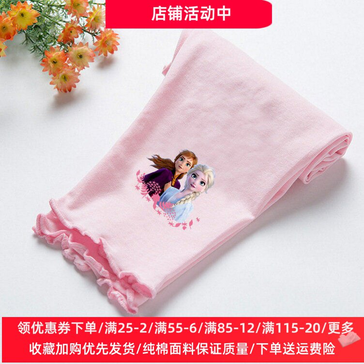 冰雪奇缘童装女童薄款打底裤纯棉洋气公主儿童夏装七分裤子潮