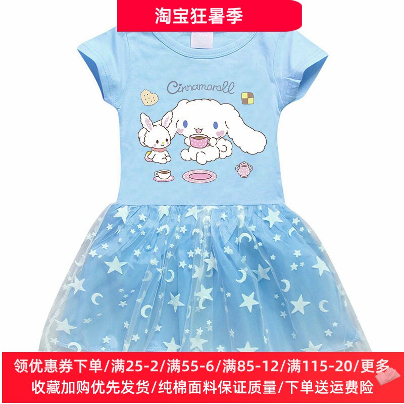女童夏季大耳狗短袖连衣裙小女孩玉桂狗衣服儿童纯棉T恤裙子夏装