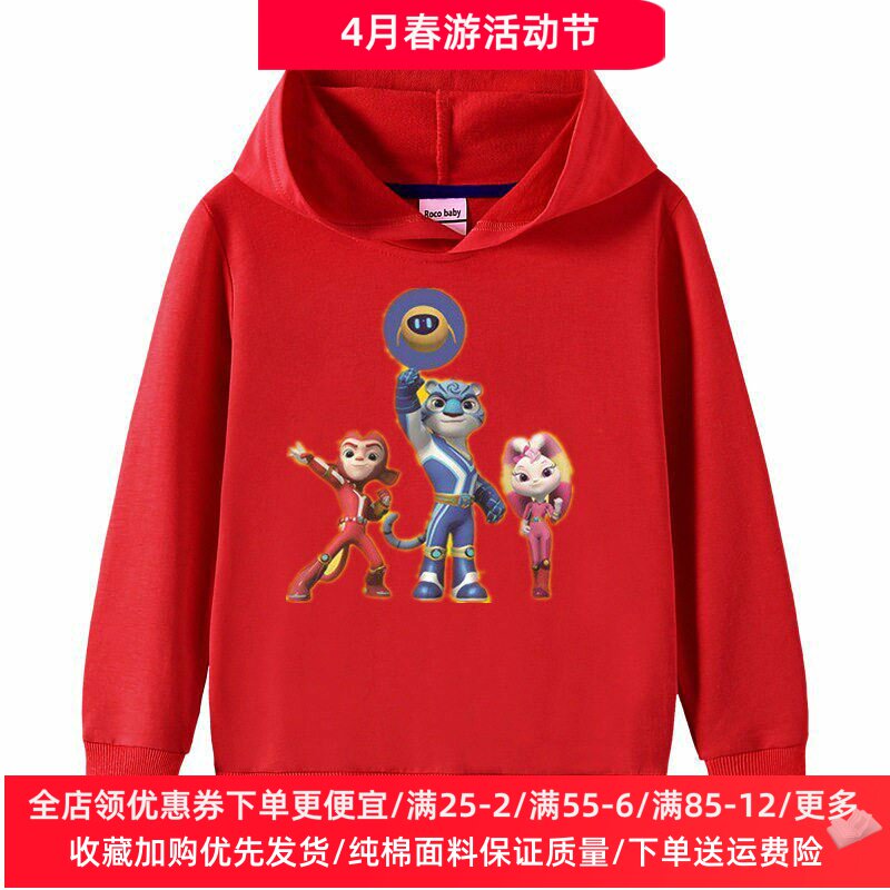 宇宙护卫队男童长袖卫衣纯棉儿童连帽春季童装宝宝外穿春秋上衣潮