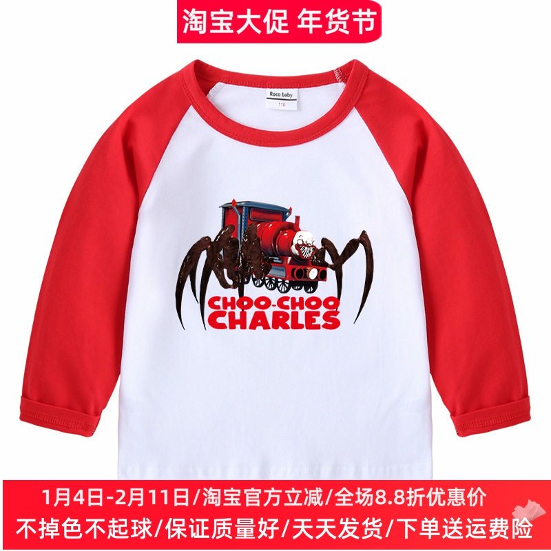 查尔斯衣服春季新款儿童长袖T恤卡通托马斯火车纯棉上衣男童春装