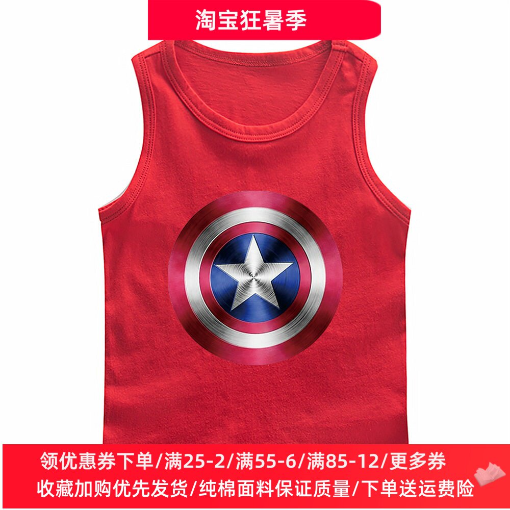 美国队长衣服男童无袖背心卡通儿童纯棉薄款T恤衫男孩上衣夏装潮