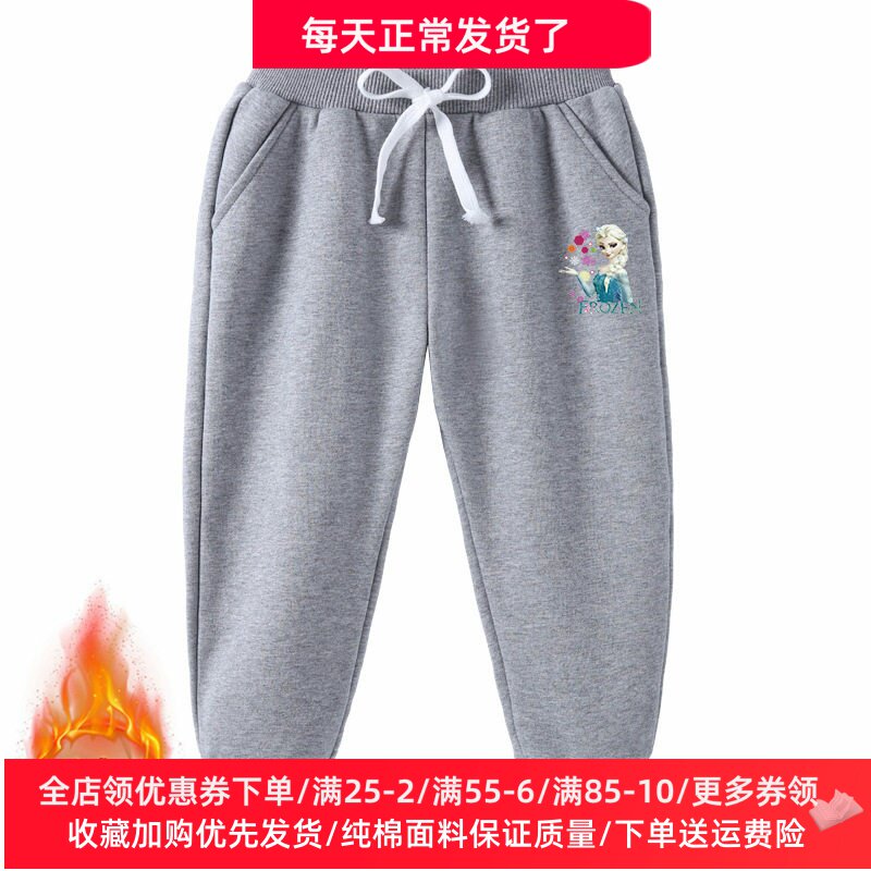 女童加绒裤子爱莎公主冰雪奇缘童装儿童外穿休闲保暖长裤女孩冬装