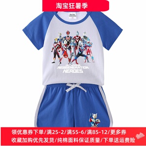 儿童T恤短袖薄款夏季套装男童夏天超人童装男孩子卡通奥特曼衣服