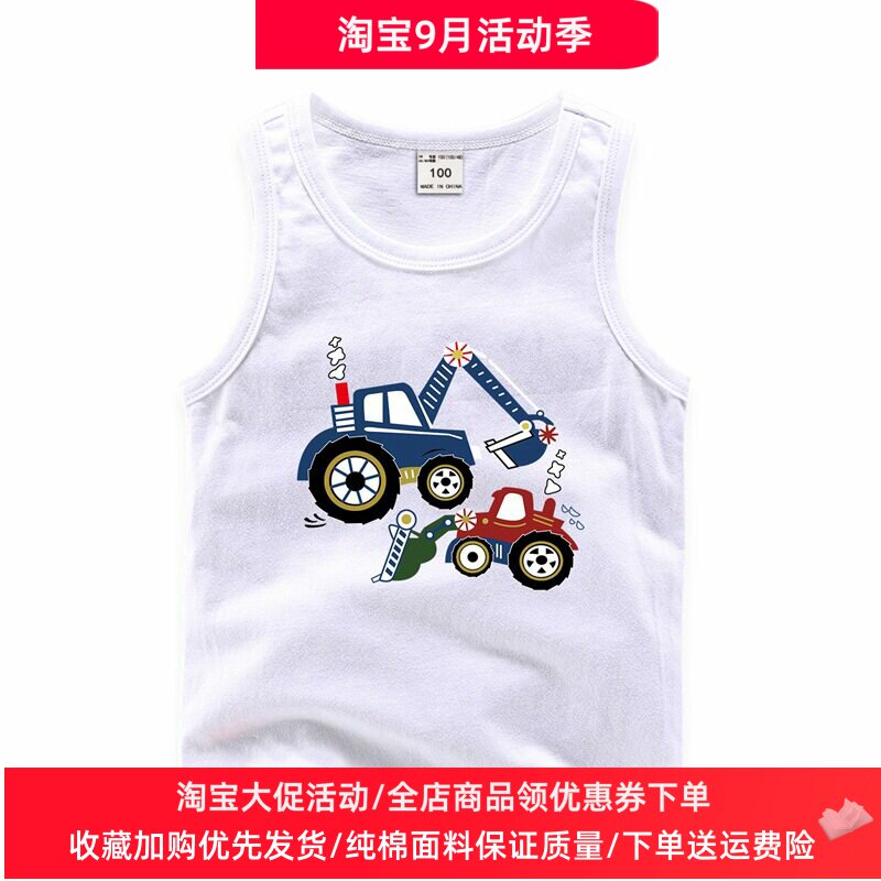 挖掘机童装夏季新款男童吊带上衣纯棉无袖打底衫韩版休闲儿童背心
