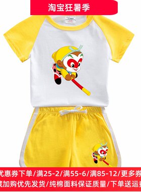 孙悟空衣服男童夏季纯棉短袖薄款T恤套装儿童宝宝夏装洋气两件套