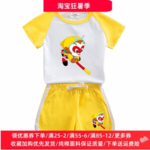 孙悟空衣服男童夏季纯棉短袖薄款T恤套装儿童宝宝夏装洋气两件套